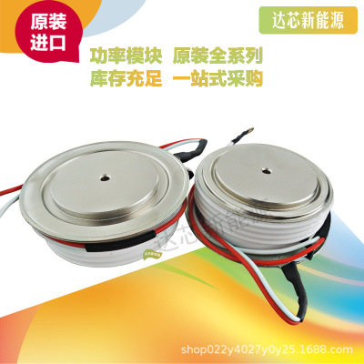 ST700C16L1L 美國IR平板晶閘管可控硅功率模塊全新原裝現(xiàn)貨直銷