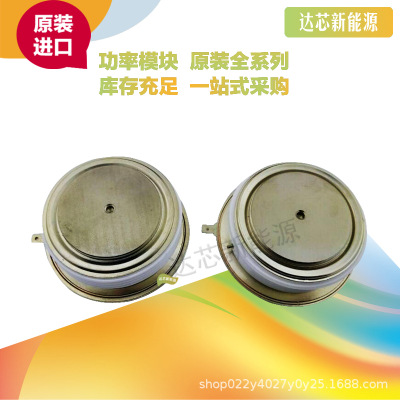 ST303C08LFL1 美國IR平板晶閘管可控硅功率模塊全新原裝現(xiàn)貨直銷