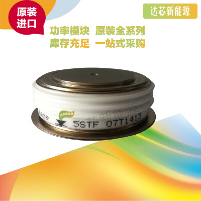 5STF10F3080 全新原裝正品 瑞士ABB 晶閘管模塊現(xiàn)貨直銷(xiāo)