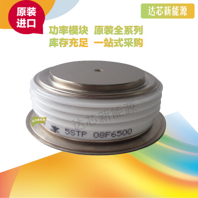 5STP08T2800 全新原裝正品 瑞士ABB 晶閘管模塊現(xiàn)貨直銷(xiāo)