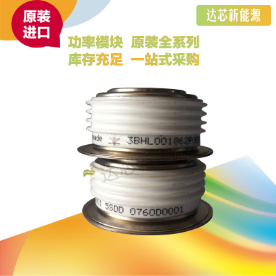 5SDD10T1800 全新原裝正品 瑞士ABB 晶閘管模塊現(xiàn)貨直銷