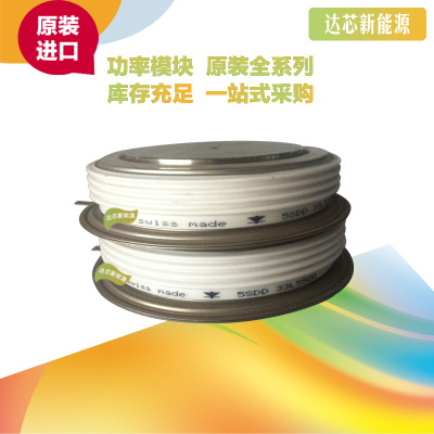 5SDD25L4800 全新原裝正品 瑞士ABB 晶閘管模塊現(xiàn)貨直銷