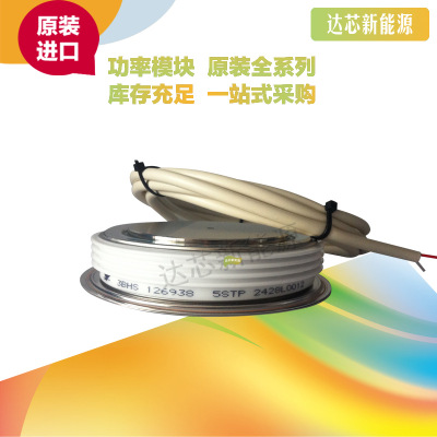 5STP12N7800 全新原裝正品 瑞士ABB 晶閘管模塊現(xiàn)貨直銷
