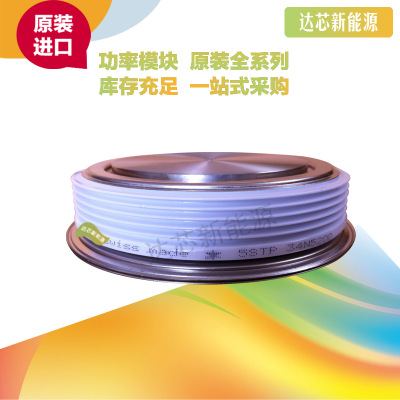 5STP34N5000 全新原裝正品 瑞士ABB 晶閘管模塊現(xiàn)貨直銷