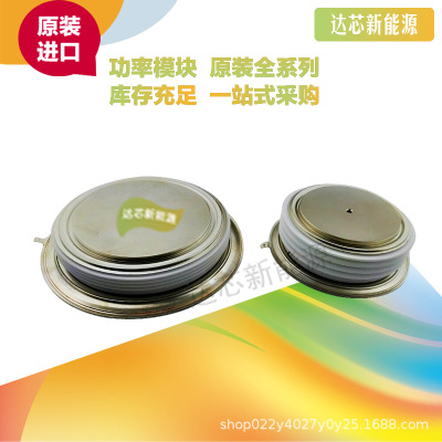 ST173C10CFK0 美國IR晶閘管可控硅功率模塊全新原裝現(xiàn)貨直銷